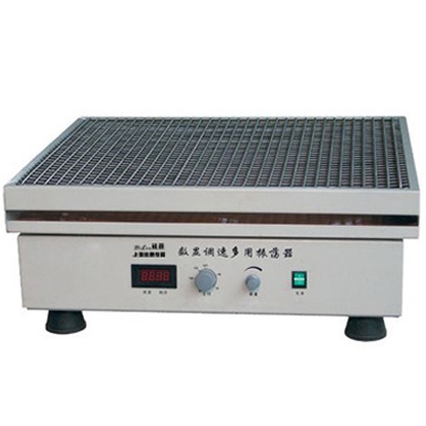 往復式調速多用振蕩器